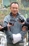 오피스텔서 회사 주식 팔다 붙잡힌 양진호 회장…경기남부경찰청 압송｜동아일보 오피스텔서 회사 주식 팔다 붙잡힌 양진호 회장... 
