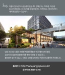 판교이노밸리5블럭관리단2 | 업무편의 극대화한 판교 제2테크노밸리 지식산업센터 뜬다|동아일보 업무편의 극대화한 판교 제2테크노밸리 지식산업센터 뜬다