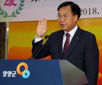 檢, ‘공직선거법 위반’ 김진하 양양군수 불구속기소｜동아일보 檢, ‘공직선거법 위반’ 김진하 양양군수 불구속기소