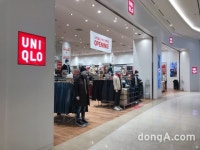 유니클로 ‘스타필드 시티 위례점’ 오픈… 단독 할인 전개｜동아일보 유니클로 ‘스타필드 시티 위례점’ 오픈… 단독 할인 전개