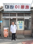 “가난해서 잡은 가위, 아직도 못 놔”…역사가 된 대창이용원｜동아일보 “가난해서 잡은 가위, 아직도 못 놔”…역사가 된 대창이용원