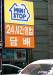 ‘미니스톱’ 팔겠다던 日 이온의 ‘변심’ 왜?…“롯데라서?”｜동아일보 ‘미니스톱’ 팔겠다던 日 이온의 ‘변심’ 왜?…“롯데라서?”