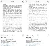 뚝섬 생선구이집 “허위사실·편집으로 고통…골목식당 진실 폭로 한다”｜동아일보 뚝섬 생선구이집 “허위사실·편집으로 고통…골목식당... 