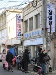 동아일보