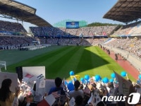 신천지, 수원 월드컵 경기장 무단 점거 후 행사 강행…피소돼
