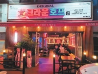 ‘살얼음 생맥주’의 대명사 1년 반 만에 200호점 돌파｜동아일보 ‘살얼음 생맥주’의 대명사 1년 반 만에 200호점 돌파