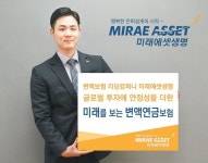 안정성 높은 ‘최저연금보증형’ 변액연금보험 출시｜동아일보 안정성 높은 ‘최저연금보증형’ 변액연금보험 출시