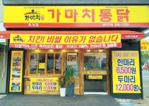 론칭 3년반 만에 370호점 달성… 매월 20개점 가맹점 오픈 기록｜동아일보 론칭 3년반 만에 370호점 달성… 매월 20개점 가맹점 오픈 기록