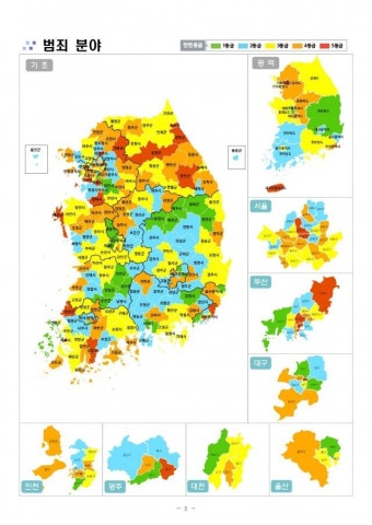선제적 안전관리 빛난 부산 기장군 ‘전국 안전 1등’, 행안부 2019 지역안전지수 발표