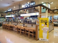 [2020 한국소비자 평가 최고의 브랜드 대상] 떡볶이프랜차이즈 부문 : 감탄떡볶이 / 2년 연속｜동아일보 [2020 한국소비자 평가 최고의 브랜드... 