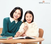 심선화한우리독서논술 | 한우리독서토론논술, 신학기 맞아 ‘한우리 상담 신청 이벤트’ 실시｜동아일보 한우리독서토론논술, 신학기 맞아 ‘한우리 상담 신청 이벤트’...