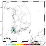 한수원 “해남서 규모 3.1 지진…원전 안전 영향 없어”｜동아일보 한수원 “해남서 규모 3.1 지진…원전 안전 영향 없어”