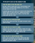 秋, 지휘권 발동 가능성… 대검 “허위사실 공표 秋를 수사해야”｜동아일보 秋, 지휘권 발동 가능성… 대검 “허위사실 공표 秋를 수사해야”