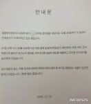 동작구 산후조리원도 확진자 발생…“전수검사 실시”｜동아일보 동작구 산후조리원도 확진자 발생…“전수검사 실시”