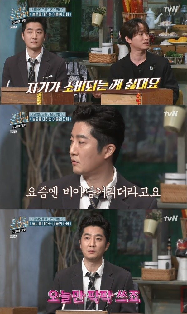 에픽하이 투컷, 경비원 폭행 막은 행동으로 뉴스 등장 및 팬들에게 긍정적 메시지 전해