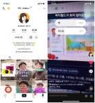 [송대리의 잇(IT)트렌드] 싸이월드가... 돌아온다?｜동아일보 [송대리의 잇(IT)트렌드] 싸이월드가... 돌아온다?