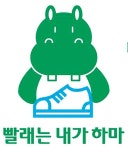 빨래는 내가 하마∼ 24시간 손세탁 서비스｜동아일보 빨래는 내가 하마∼ 24시간 손세탁 서비스