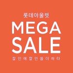 롯데쇼핑아울렛고양주 | [프리미엄뷰]할인에 할인을 더한 쇼핑 축제… 롯데아울렛 ‘메가세일’｜동아일보 [프리미엄뷰]할인에 할인을 더한 쇼핑 축제… 롯데아울렛...