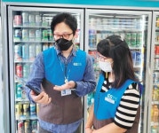 ESG 경영, 코로나 파고 넘을 ‘상생 백신’｜동아일보 ESG 경영, 코로나 파고 넘을 ‘상생 백신’