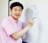 서민 “웃겨야 산다가 좌우명, 못 웃기면 머리를 박았다”｜동아일보 서민 “웃겨야 산다가 좌우명, 못 웃기면 머리를 박았다”