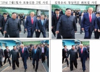 5cm 군사분계선 둔턱은 그대로… 남북미 판문점 회동 2주년 [청계천 옆 사진관]｜동아일보 5cm 군사분계선 둔턱은 그대로… 남북미 판문점... 