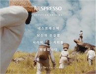 커피 산지에서 전하는 용기, 긍지, 희망의 이야기｜동아일보 커피 산지에서 전하는 용기, 긍지, 희망의 이야기