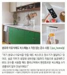 “나에게 딱 맞는 인생 정수기를 찾았어요”｜동아일보 “나에게 딱 맞는 인생 정수기를 찾았어요”