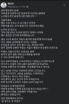 배현진 “실버케어 백지화 기뻐? 박원순 서울시 행정이 한심했다”｜동아일보 배현진 “실버케어 백지화 기뻐? 박원순 서울시 행정이 한심했다”