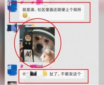 中, 카톡 단체방에서 경찰 조롱한 남성에게 9일간 구금형