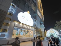 롯데백화점에 ‘리틀 클라우드와 친구들’이 왔다｜동아일보 롯데백화점에 ‘리틀 클라우드와 친구들’이 왔다