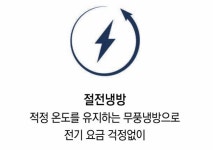 ‘무풍’이라 안심… 지금은 삼성 시스템에어컨 전성시대｜동아일보 ‘무풍’이라 안심… 지금은 삼성 시스템에어컨 전성시대