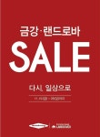 [프리미엄뷰]금강제화 부츠 신고 다시 멋스러운 일상으로!｜동아일보 [프리미엄뷰]금강제화 부츠 신고 다시 멋스러운 일상으로!