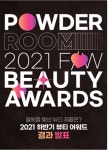 ‘맘스홀릭베이비’ 2021 맘스어워즈 결과 발표 外｜동아일보 ‘맘스홀릭베이비’ 2021 맘스어워즈 결과 발표 外