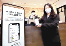빅데이터 분석해 맞춤형 서비스 제공｜동아일보 빅데이터 분석해 맞춤형 서비스 제공