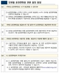 ‘모바일 운전면허증’ 오늘부터 시범 발급…어디서?｜동아일보 ‘모바일 운전면허증’ 오늘부터 시범 발급…어디서?