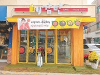 고객-가맹점이 모두 감탄한 떡볶이 브랜드｜동아일보 고객-가맹점이 모두 감탄한 떡볶이 브랜드
