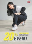 등산화-하이킹화 등 신상 신발 20% 할인｜동아일보 등산화-하이킹화 등 신상 신발 20% 할인