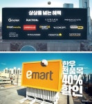 [Shopping＆]상상을 넘는 혜택, 혜택의 선을 넘다｜동아일보 [Shopping＆]상상을 넘는 혜택, 혜택의 선을 넘다