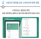 [프리미엄뷰]“삼성 의류케어 가전으로 依라차차 하세요”｜동아일보 [프리미엄뷰]“삼성 의류케어 가전으로 依라차차 하세요”