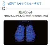 [프리미엄뷰]“삼성 의류케어 가전으로 依라차차 하세요”｜동아일보 [프리미엄뷰]“삼성 의류케어 가전으로 依라차차 하세요”