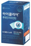 노화 빠른 눈, 루테인-지아잔틴으로 관리하자!｜동아일보 노화 빠른 눈, 루테인-지아잔틴으로 관리하자!