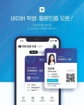 학생증체크크레디프 | 주민등록등본부터 학생증까지 디지털 지갑에 쏙쏙… 주머니가 가벼워진다｜동아일보 주민등록등본부터 학생증까지 디지털 지갑에 쏙쏙...