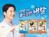 여름엔 시원한 냉칼국수… 명인의 특제 소스로 살린 감칠맛｜동아일보 여름엔 시원한 냉칼국수… 명인의 특제 소스로 살린 감칠맛