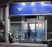 파출소 문 ‘뻥’ 차고 “다 나와” 위협한 10대…경찰은 ‘안절부절’｜동아일보 파출소 문 ‘뻥’ 차고 “다 나와” 위협한 10대…경찰은... 