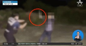 23㎝ 흉기 난동범…장봉 휘둘러 제압한 경찰에 누리꾼 ‘시끌’ (영상)｜동아일보 23㎝ 흉기 난동범…장봉 휘둘러 제압한 경찰에 누리꾼... 