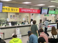 팝업 - 실시간뉴스 프린트