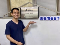 …대체육 제조 기업 ‘위미트’｜동아일보 [농업이 IT(잇)다] 맛있고 몸에도 좋은 치킨 있다?…대체육 제조 기업 ‘위미트’