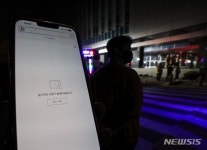 ‘카카오’ 먹통 틈타 해킹 시도 포착…北 소행 추정｜동아일보 ‘카카오’ 먹통 틈타 해킹 시도 포착…北 소행 추정