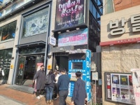 관객은 돌아왔지만 배우·기술자 떠난 대학로…팬데믹 후유증 앓는 공연계｜동아일보 관객은 돌아왔지만 배우·기술자 떠난 대학로…팬데믹... 