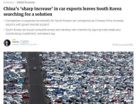 SCMP “중국 자동차 수출 2위 부상에 한국 초비상”｜동아일보 SCMP “중국 자동차 수출 2위 부상에 한국 초비상”